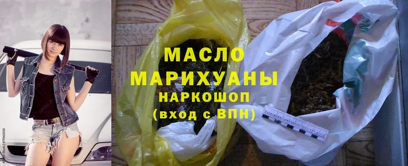 МЕГА маркетплейс  Кинель  ТГК Wax 